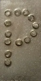 litera-20mm-znak-p-do-tatuownicy-uderzeniowej