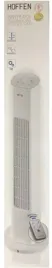 wentylator-kolumnowy-hoffen-ad-1425-bialy