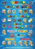 morphun-baczki-100-el-klocki-konstrukcyjne-stan-nowy-plec-chlopcy-dziewczynki