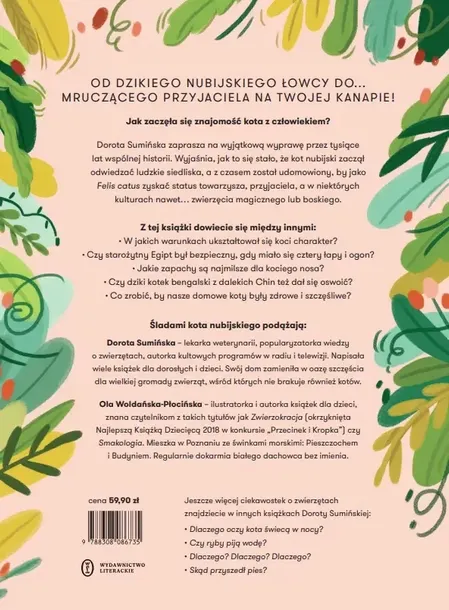 skad-przyszedl-kot-wydawnictwo-inne