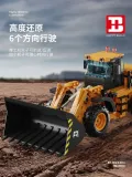 zestaw-klockow-buldozer-653el-marka-ramiz