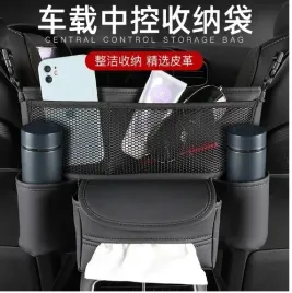 organizer-przedniego-fotela