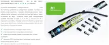 wycieraczki-plaskie-oximo-multi-all-in-one-525-mm-producent-oximo