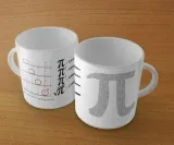 kubek-matematyka-literka-pi