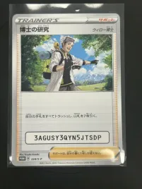 oryginalna-japonska-karta-pokemon-tcg-professor-willow-s-p-224-promo