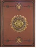 notatnik-szyty-kosmos