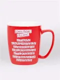 kubek-ceramiczny-czerwony-learn-polish-it-s-easy