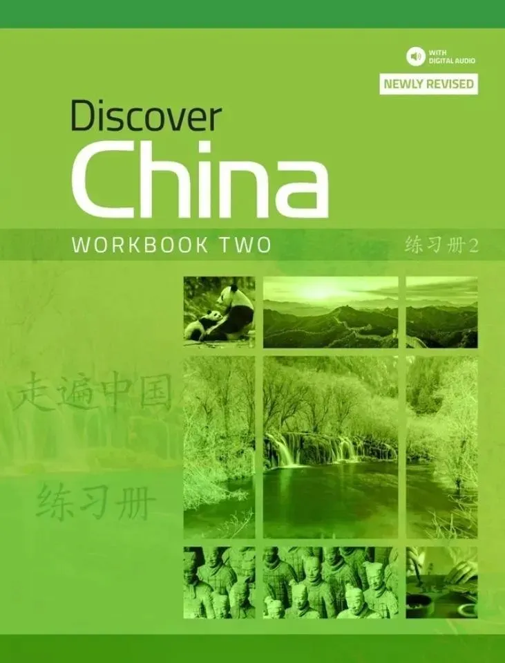 discover-china-2-workbook