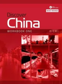 discover-china-1-workbook