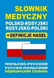 slownik-medyczny-polsko-rosyjski-rosyjsko-polski