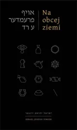 na-obcej-ziemi