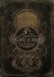 chodz-ze-mna