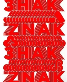 znak