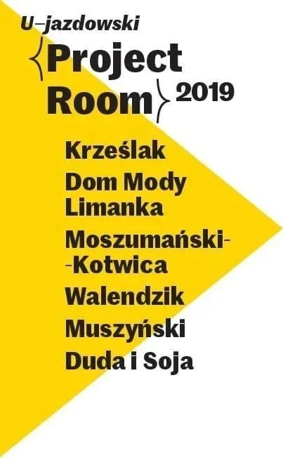 project-room-2019