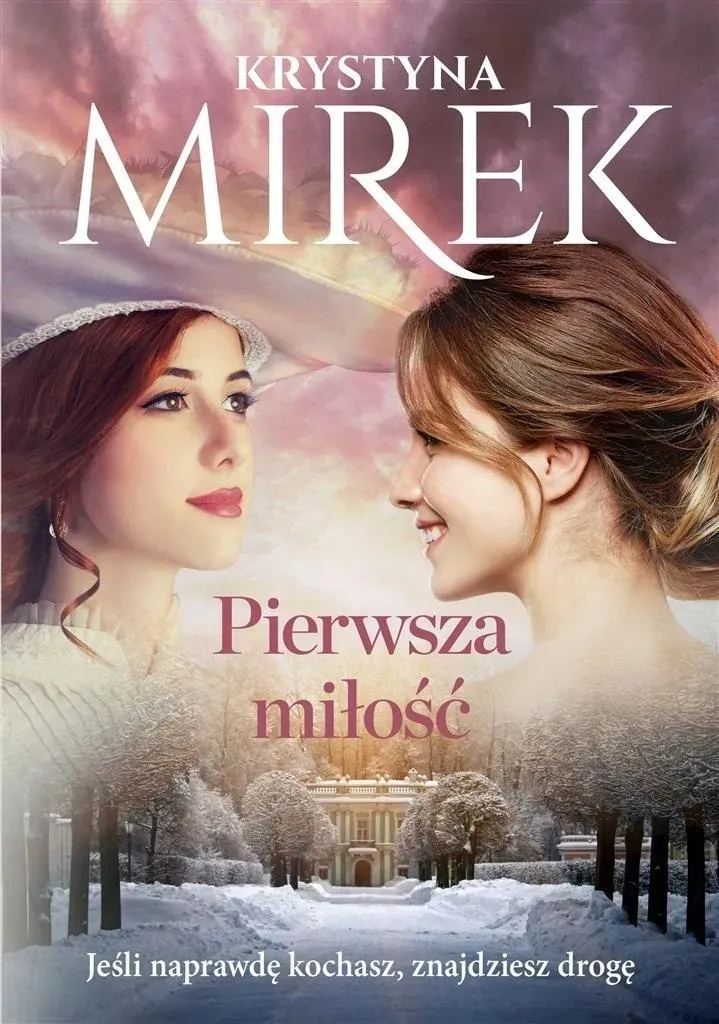 pierwsza-milosc