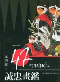 dzieje-47-roninow-w-obrazach