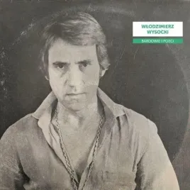 bardowie-i-poeci-wlodzimierz-wysocki-lp