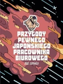 przygody-pewnego-japonskiego-pracownika-biurowego