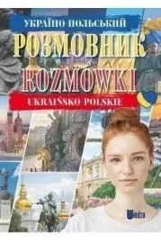 rozmowki-ukrainsko-polskie