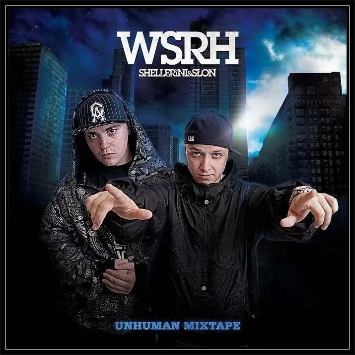 unhuman-mixtape-cd