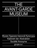 the-avant-garde-museum