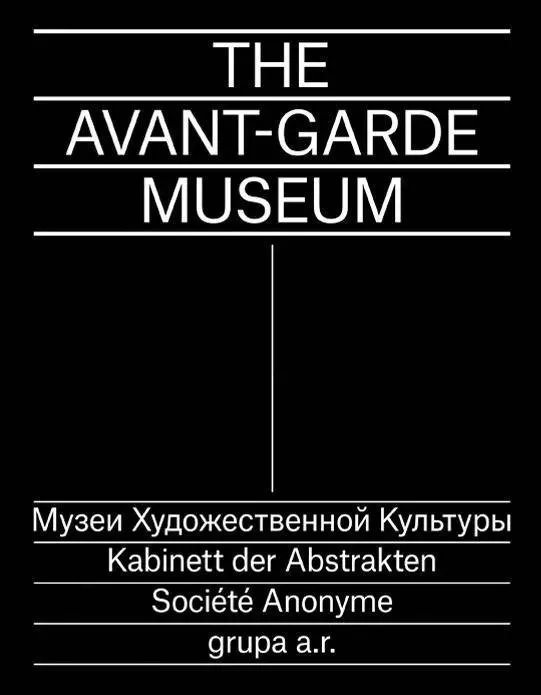 the-avant-garde-museum