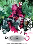 petla-t-3