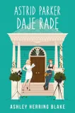astrid-parker-daje-rade