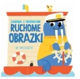 ruchome-obrazki-w-wodzie