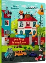 moj-pierwszy-wimmelbook-zawody-w-ua