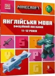 minecraft-jezyk-angielski-11-12-lat-w-ua