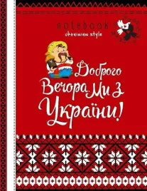 notatnik-ozdobny-a5-64k-kratka-tw-pomoc-ukrainie