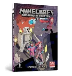minecraft-t-3-lowcy-potworow-w-ukrainska
