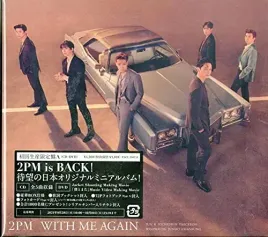 with-me-again-w-dvd-type-a