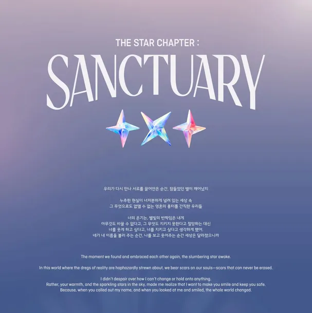 star-chapter-sanctuary-merch-version-rozmiar-s