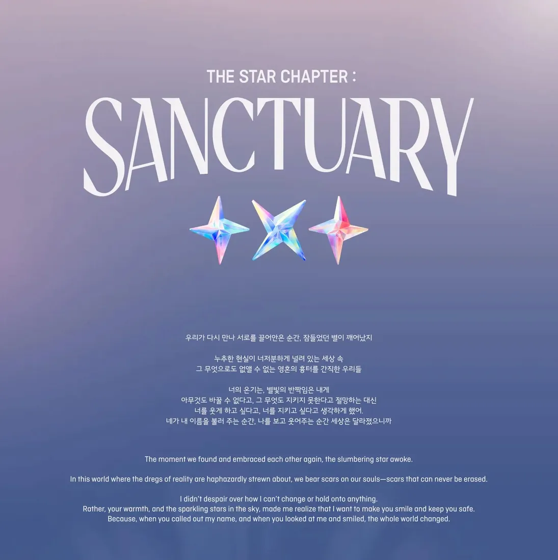 star-chapter-sanctuary-merch-version