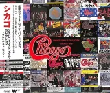 japanese-singles-collection-greatest-hits