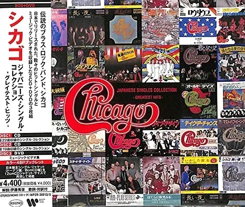 japanese-singles-collection-greatest-hits-rozmiar-s