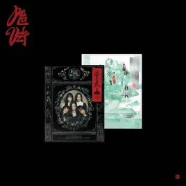 what-a-chill-kill-photobook