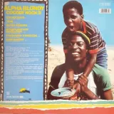cocody-rock-vinyl-rozmiar-s