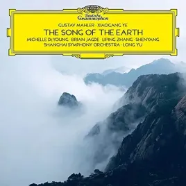mahler-and-ye-the-song-of-the-earth