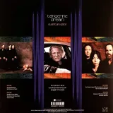 quantum-gate-vinyl-rozmiar-s