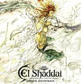 el-shaddai-ascension-of-the-metatron-ost-white-vinyl
