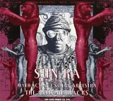 artyard-in-a-box-autor-sun-ra
