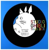 7inch-box-7-vinyl