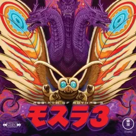 rebirth-of-mothra-3-vinyl