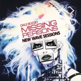 new-wave-sessions-2023-edition-vinyl