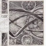 uroboric-forms-vinyl