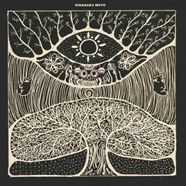 kikagaku-moyo-vinyl