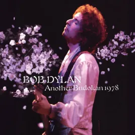 another-budokan-1978-vinyl